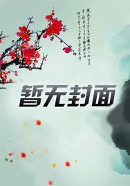 Li Qingqing and Zhao